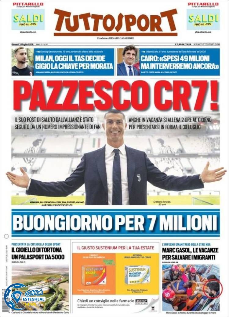 روزنامه ورزشی توتو اسپورت پنجشنبه 28 تیر 1397