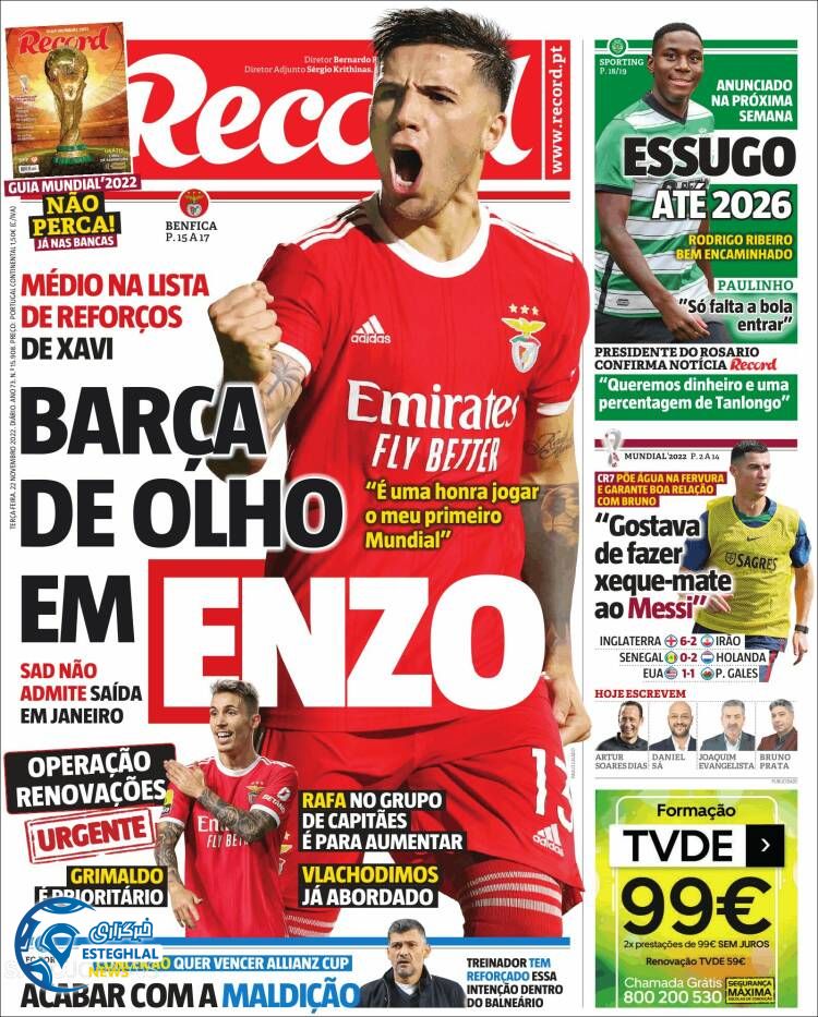 روزنامه ورزشی رکورد سه شنبه 1 آذر 1401 