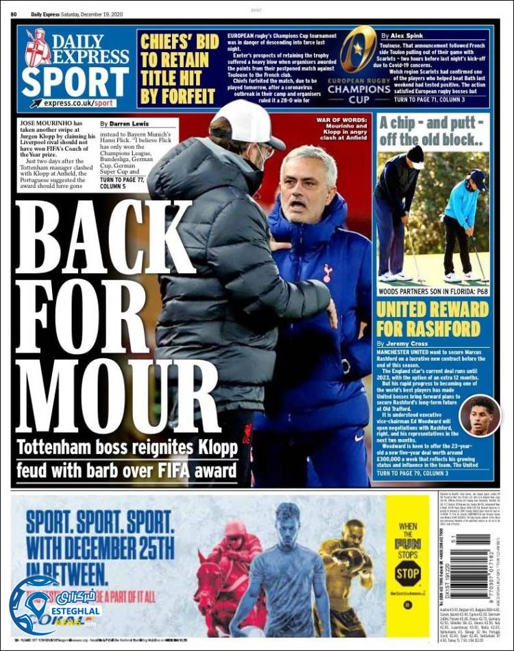 روزنامه ورزشی اکسپرس اسپورت شنبه 29 آذر 1399