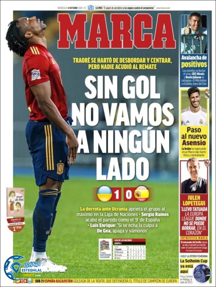 روزنامه ورزشی مارکا چهارشنبه 23 مهر 1399