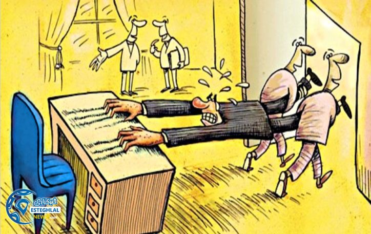 استقلال نیوز