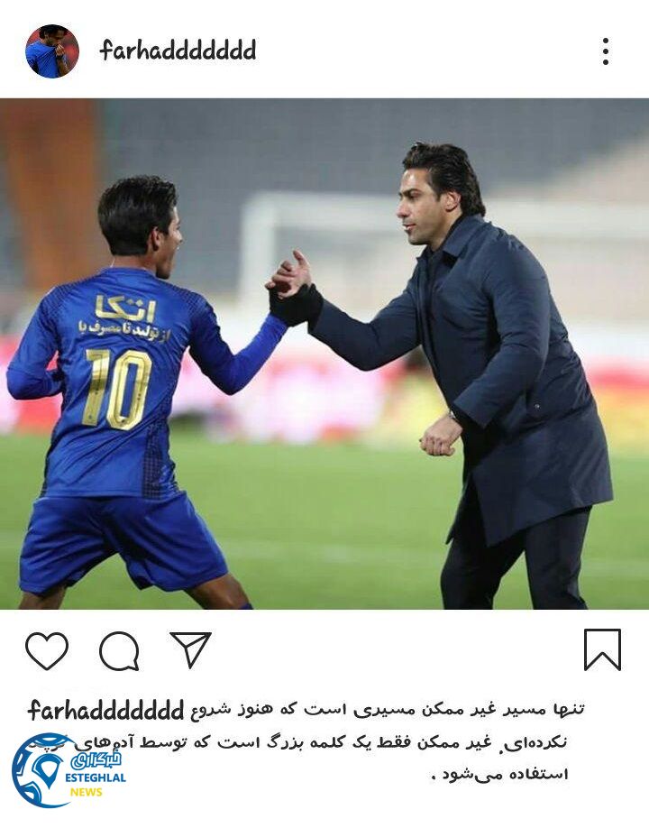 فرهاد مجیدی