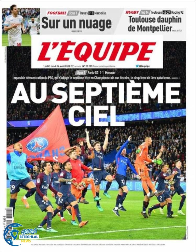 روزنامه ورزشی اکیپ دوشنبه 27 فروردین 1397