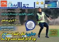 ادامه مطلب...