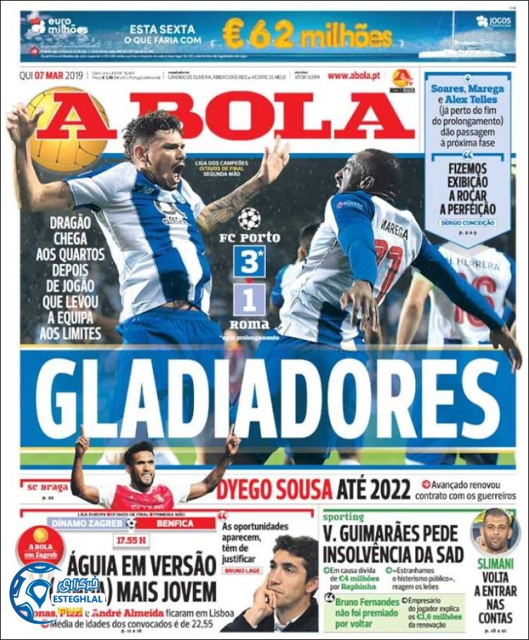 روزنامه ورزشی آبولا پنجشنبه 16 اسفند 1397