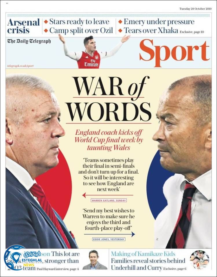 روزنامه ورزشی تلگراف اسپورت سه شنبه 7 آبان 1398