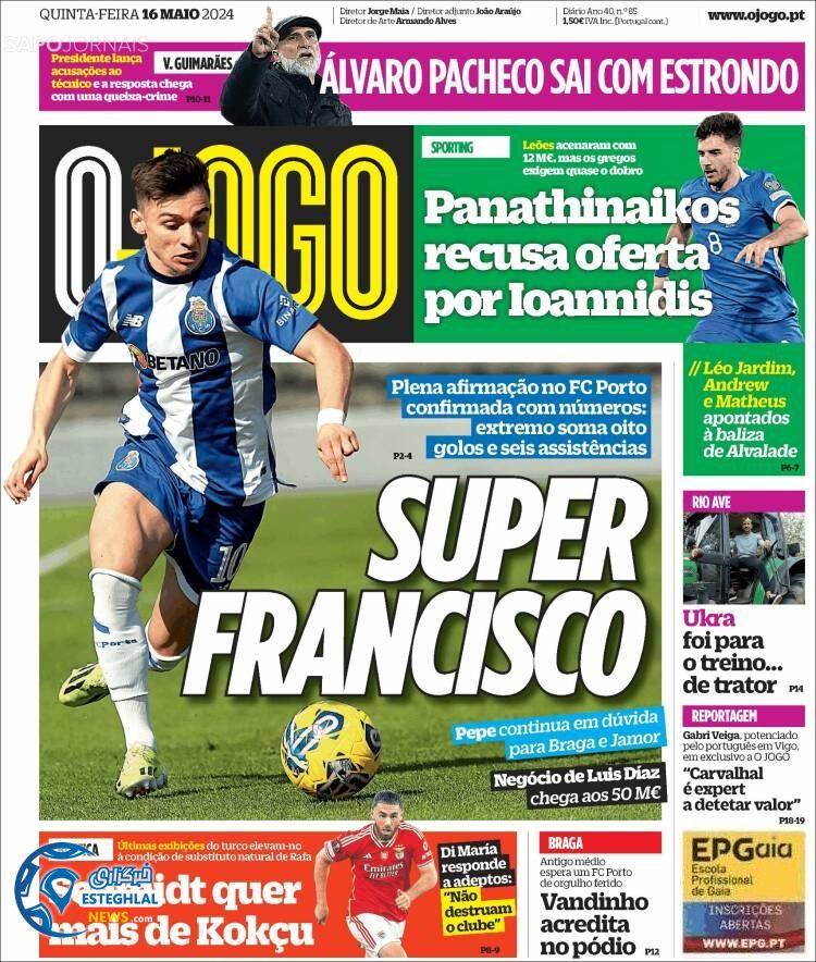 روزنامه ورزشی اوجوگو پنجشنبه 27 اردیبهشت 1403 