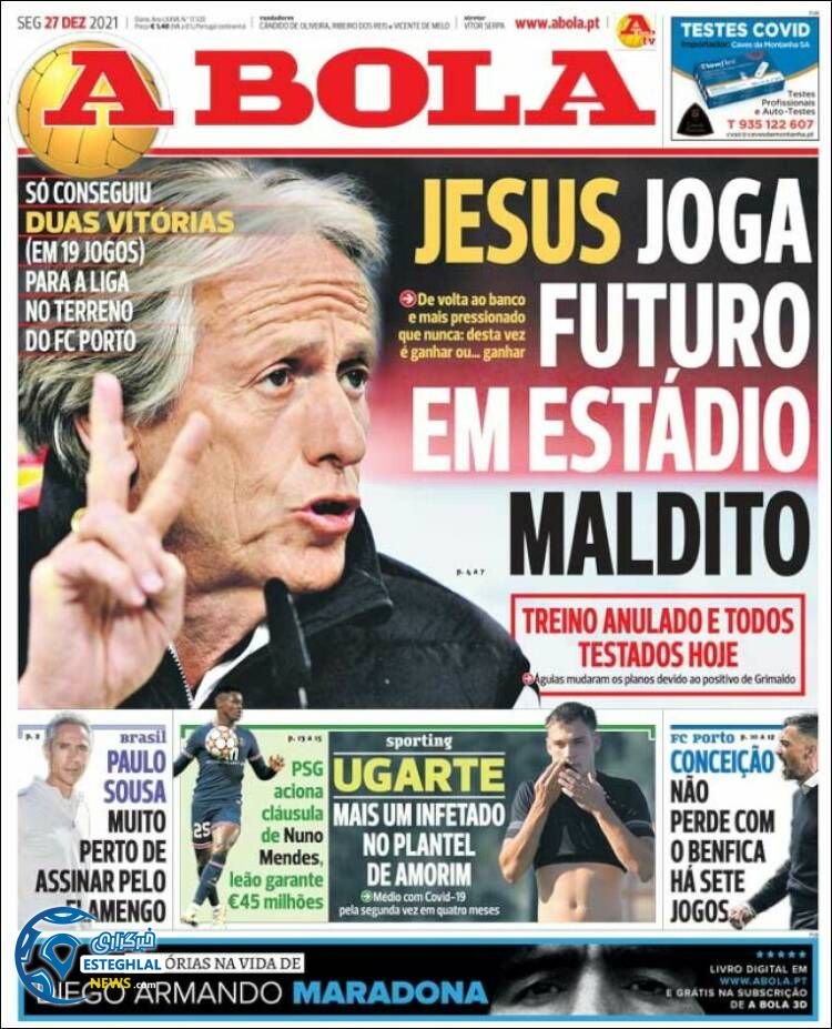 روزنامه ورزشی آبولا دوشنبه 6 دی 1400