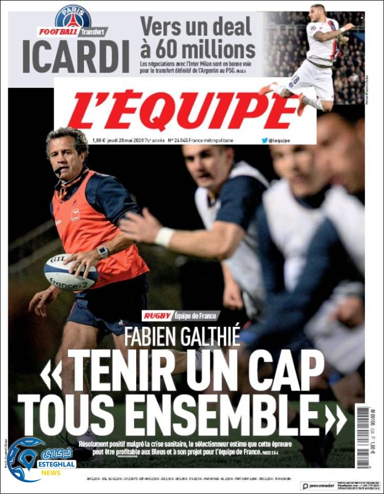 روزنامه ورزشی اکیپ پنجشنبه 8 خرداد 1399