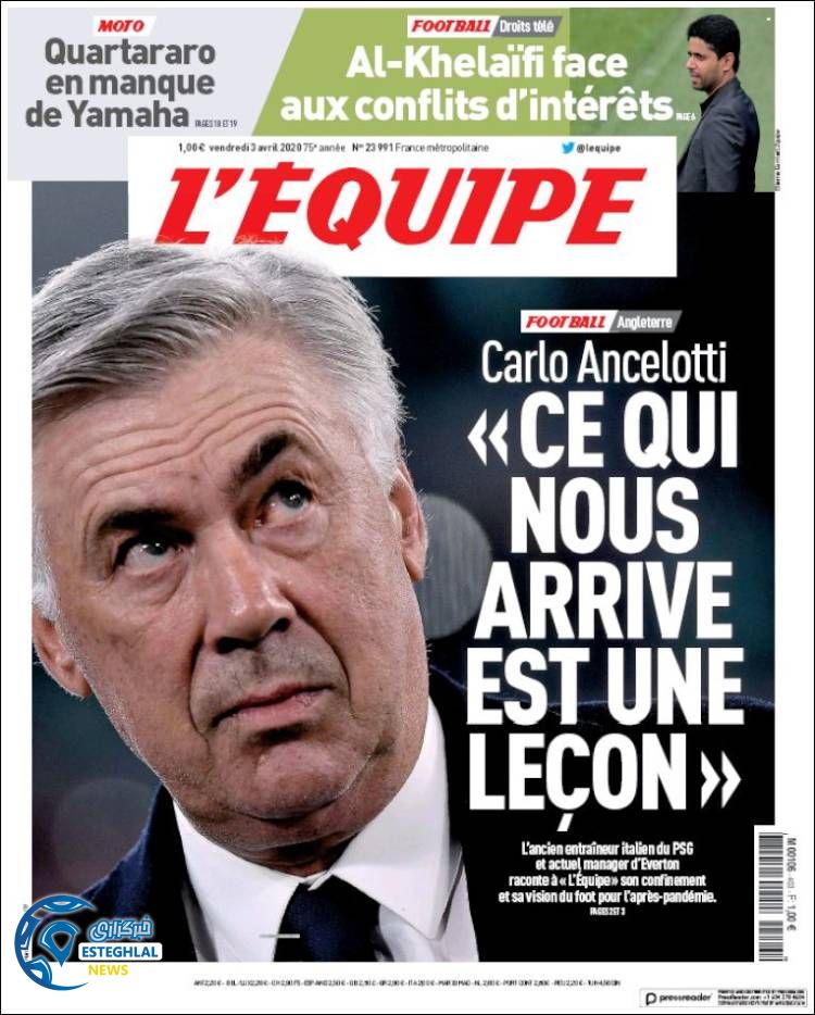 روزنامه ورزشی اکیپ جمعه 15 فروردین 1399