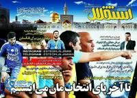 ادامه مطلب...