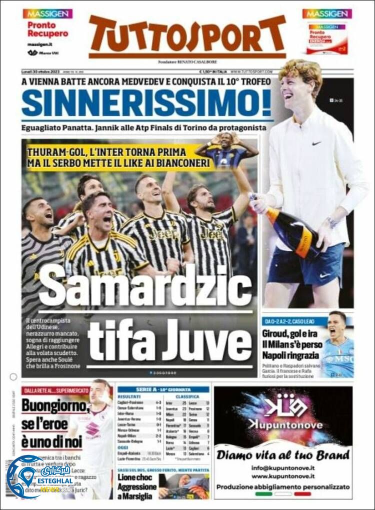 روزنامه ورزشی توتو اسپورت دوشنبه 8 آبان 1402 