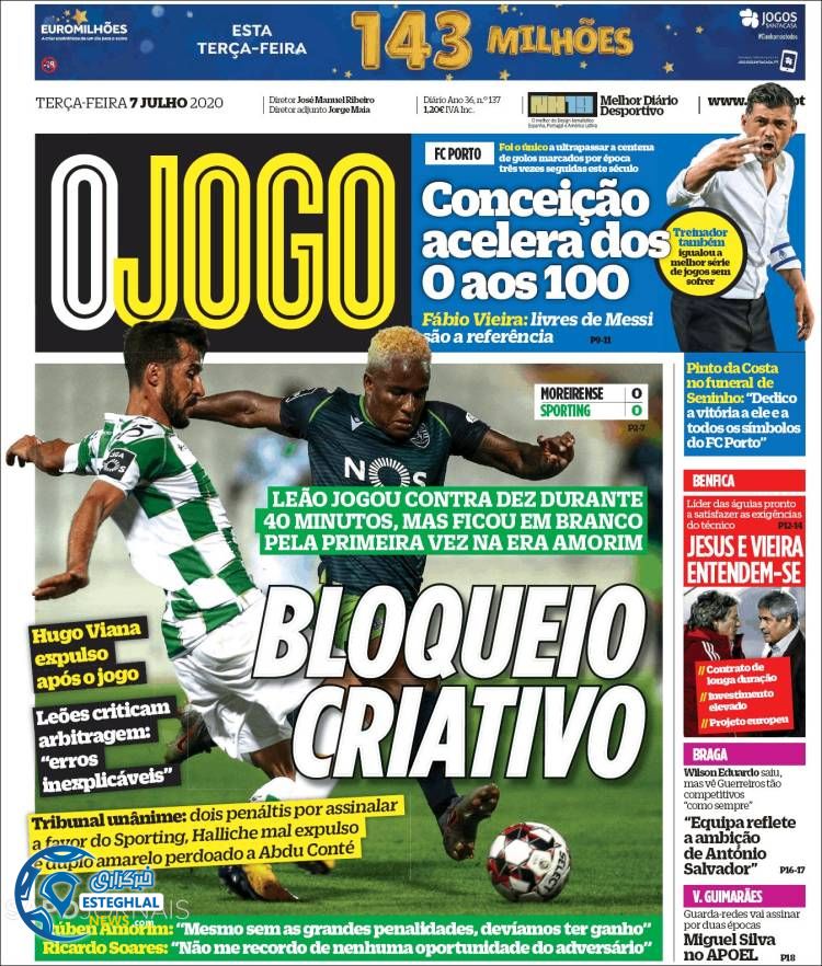 روزنامه ورزشی جوگو سه شنبه 17 تیر 1399