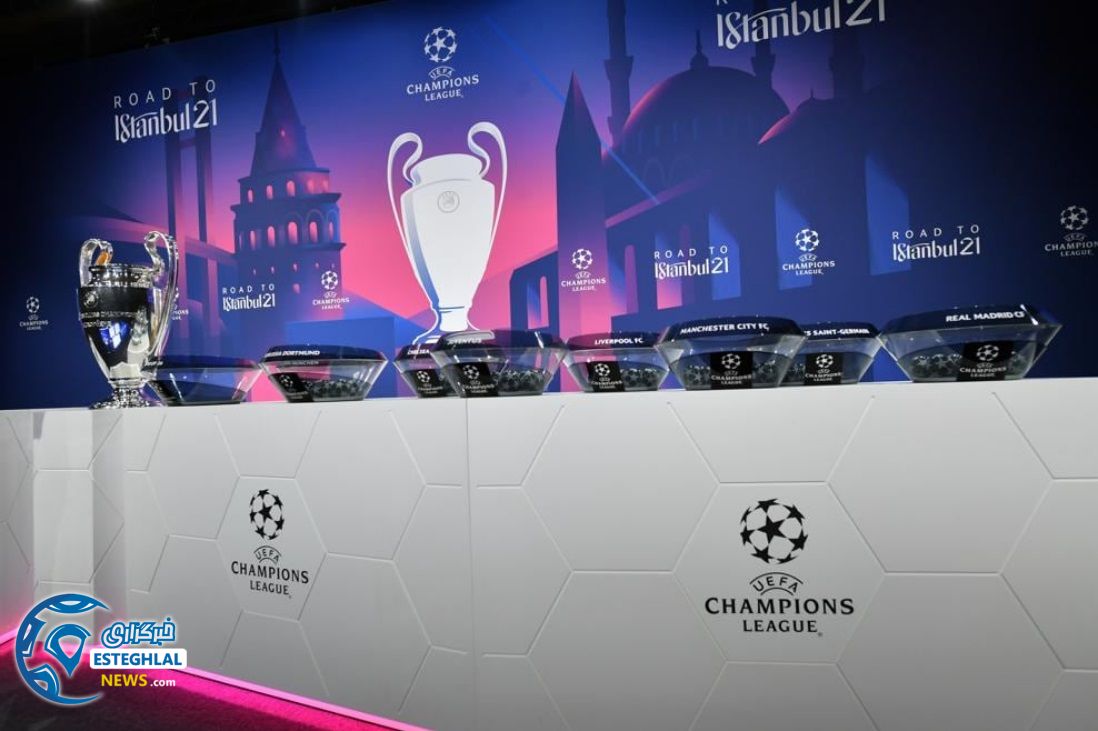 قرعه کشی مرحله 1/8 لیگ قهرمانان اروپا