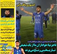 ادامه مطلب...