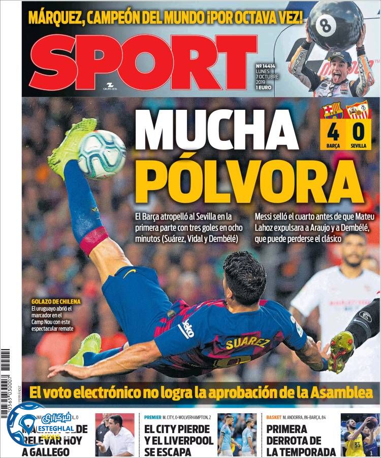 روزنامه ورزشی اسپورت دوشنبه 15 مهر 1398