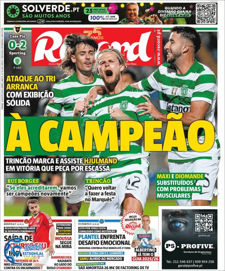 روزنامه ورزشی رکورد  شنبه 18 مرداد 1404  