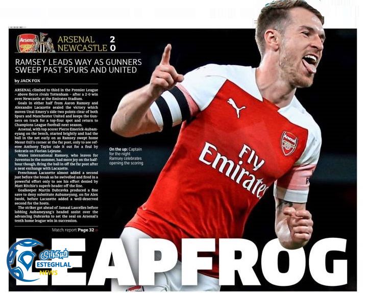 روزنامه های ورزشی جهان سه شنبه 13 فروردین 1398