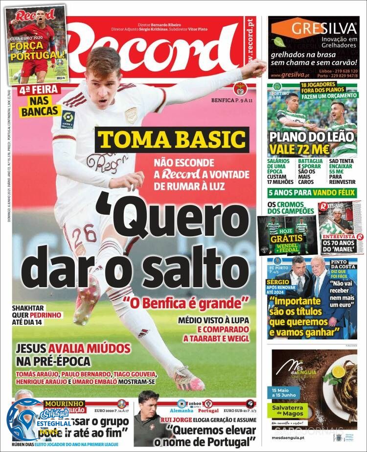 روزنامه ورزشی رکورد یکشنبه 16 خرداد 1400