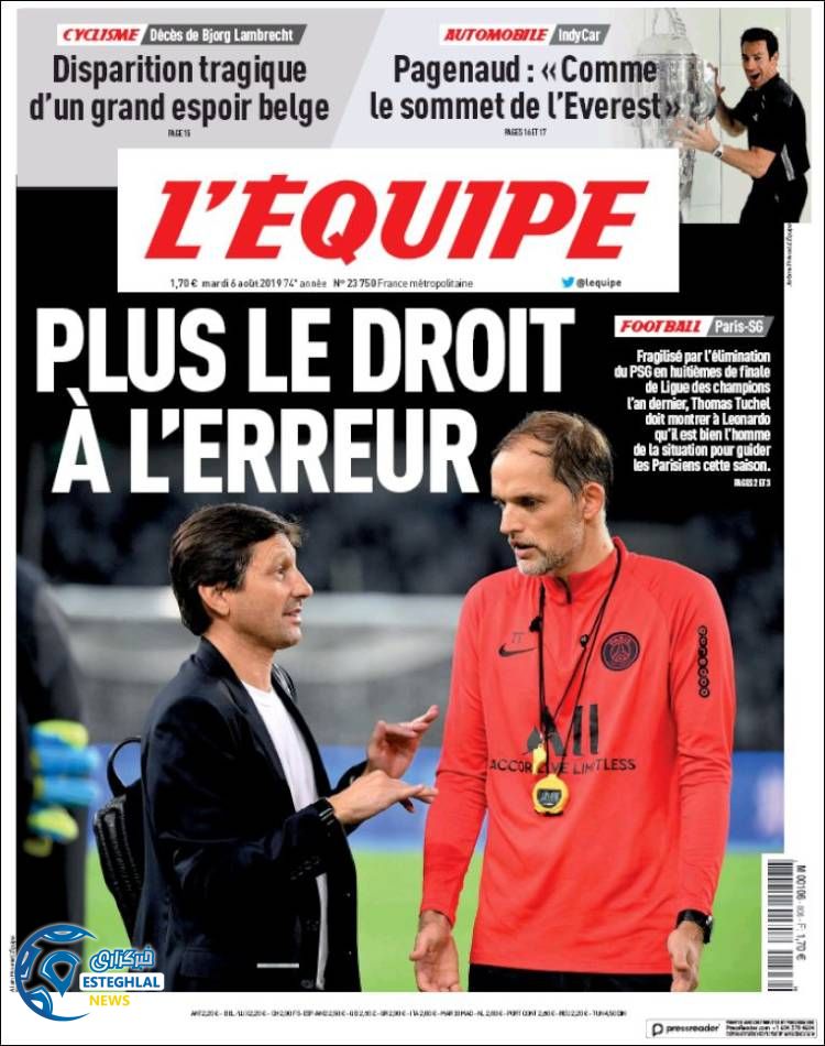 روزنامه ورزشی اکیپ سه شنبه 15 مرداد 1398