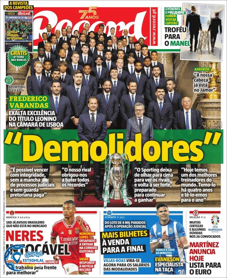 روزنامه ورزشی رکورد سه شنبه 1 خرداد 1403 