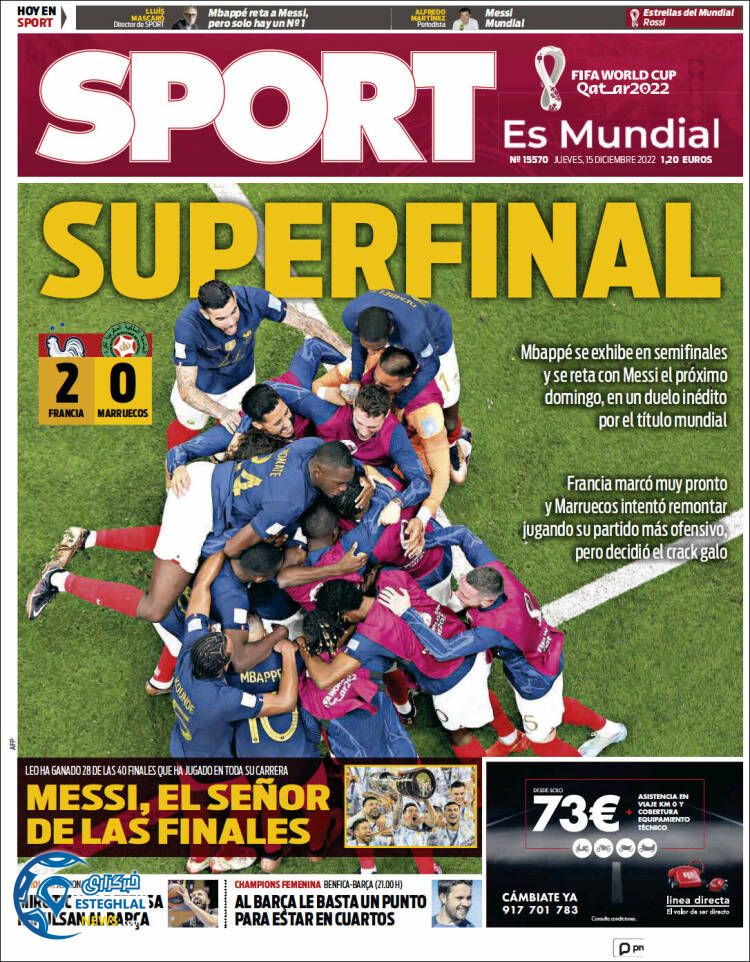 روزنامه ورزشی اسپورت پنجشنبه 24 آذر 1401