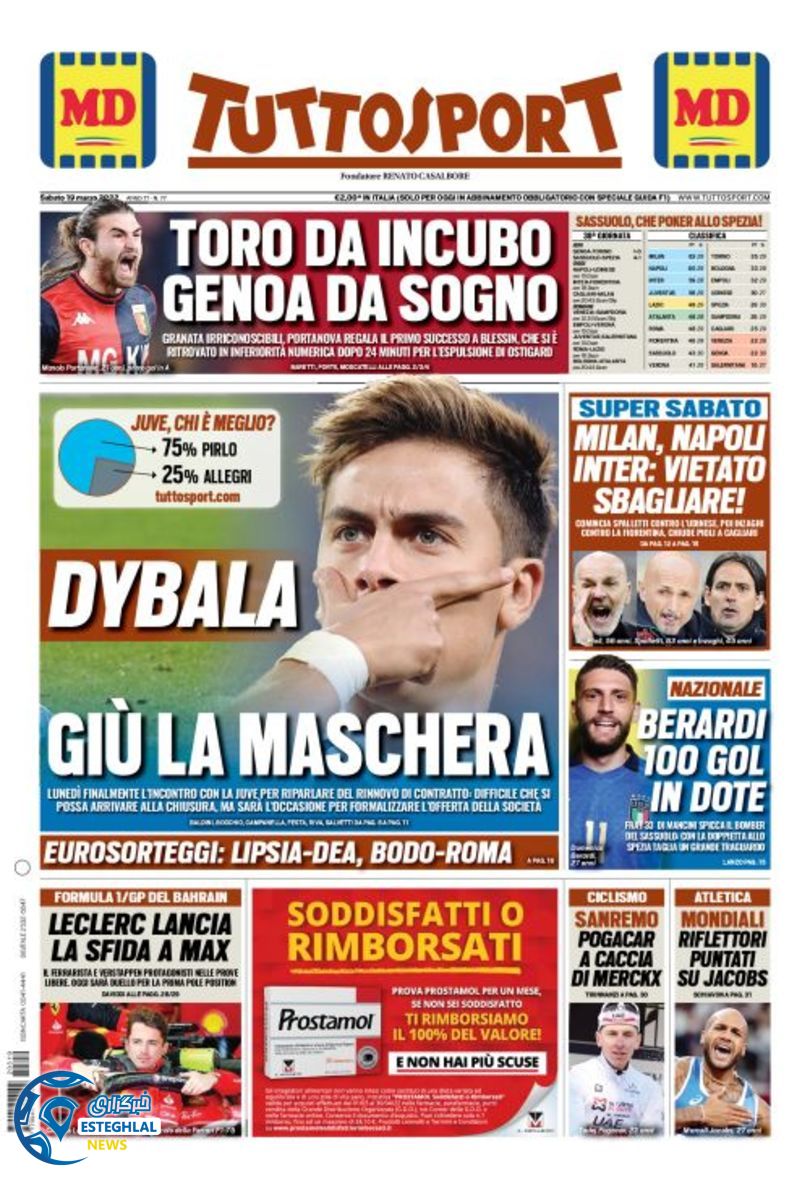 روزنامه ورزشی توتو اسپورت شنبه 28 اسفند 1400