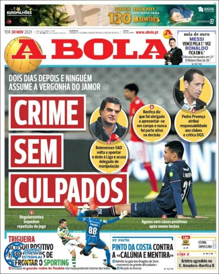 روزنامه ورزشی آبولا سه شنبه 9 آذر 1400