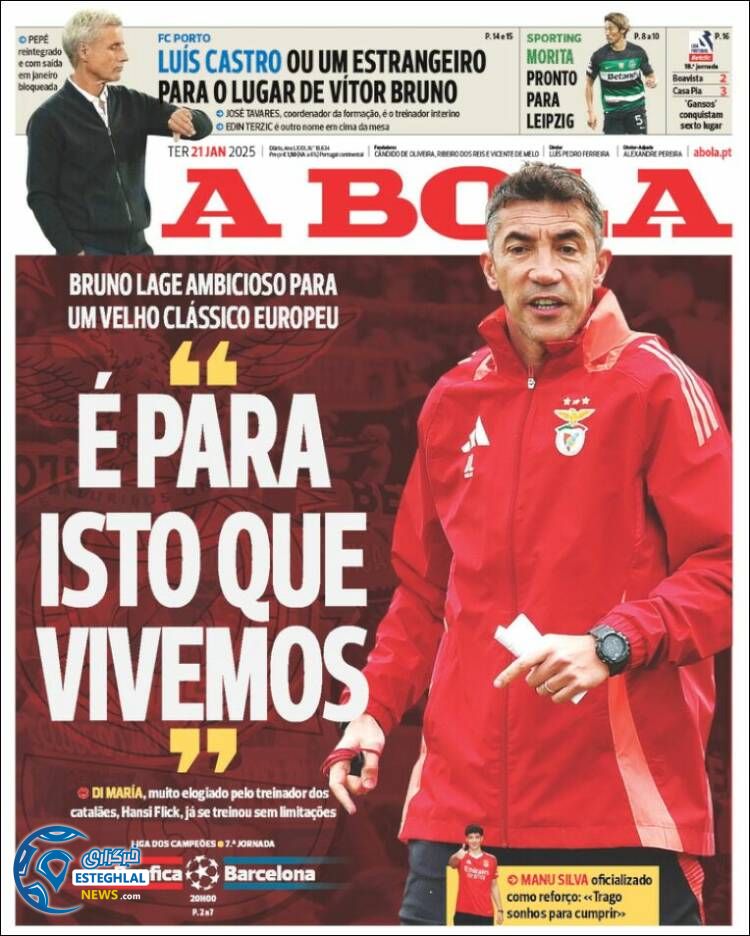 روزنامه  ورزشی آبولا سه شنبه 2 بهمن 1403  