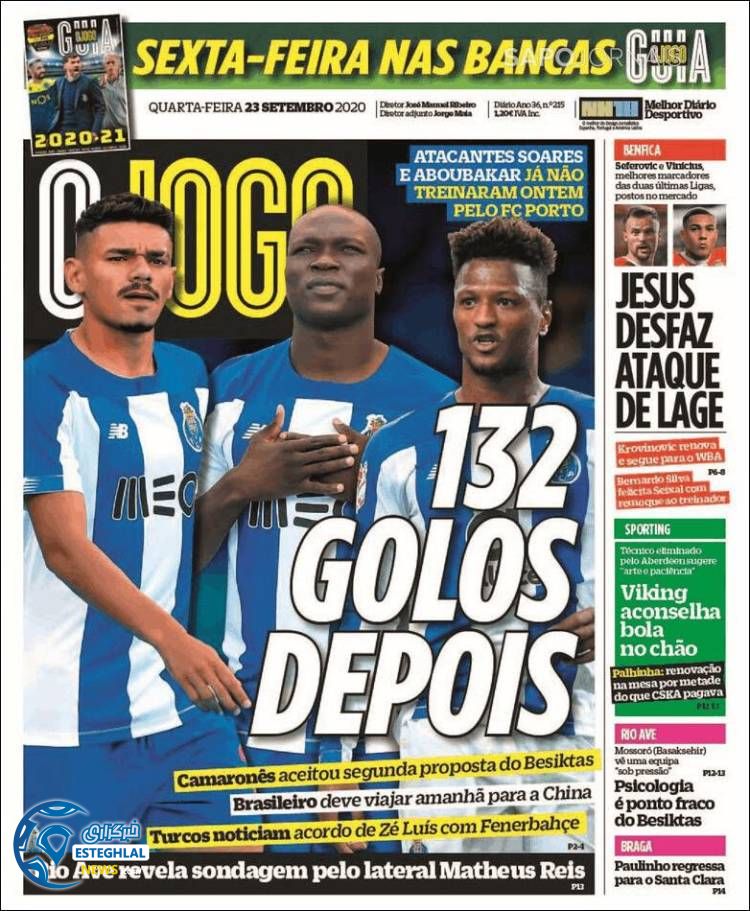 روزنامه ورزشی جوگو چهارشنبه 2 مهر 1399