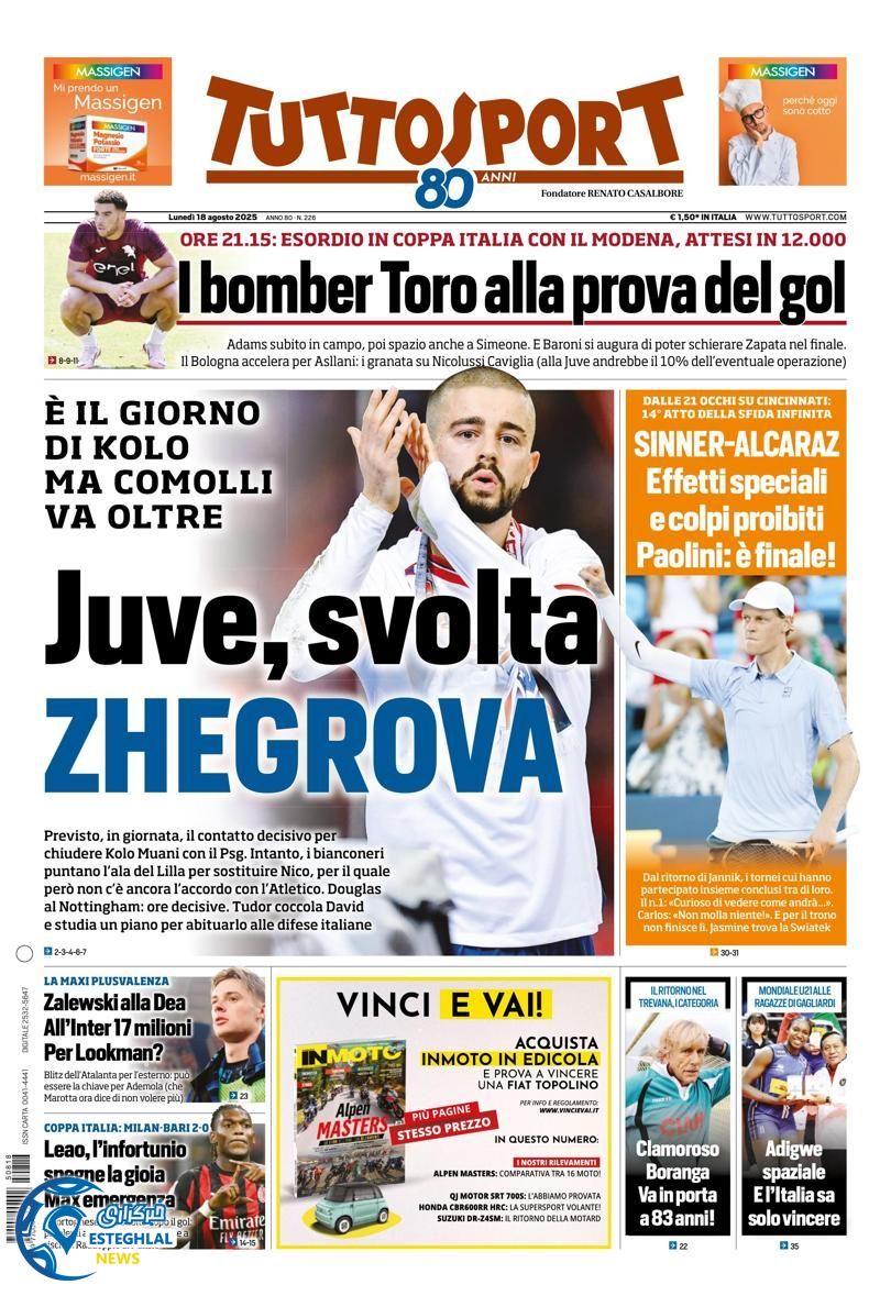 روزنامه ورزشی توتو اسپورت دوشنبه 27 مرداد 1404 