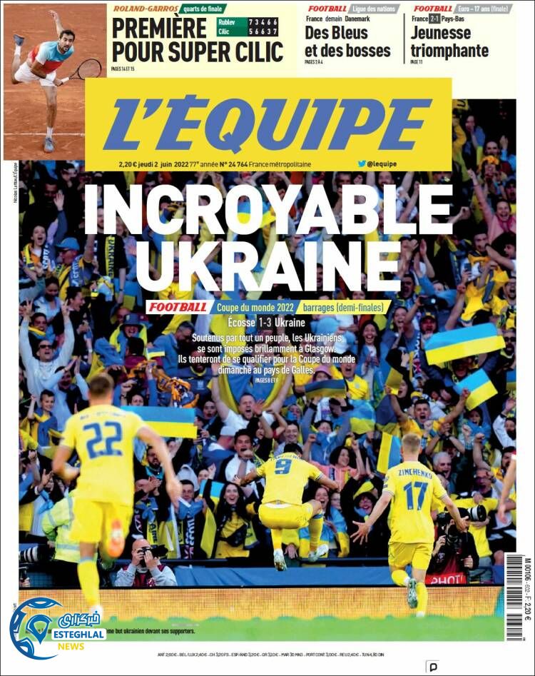 روزنامه ورزشی اکیپ پنجشنبه 12 خرداد 1401