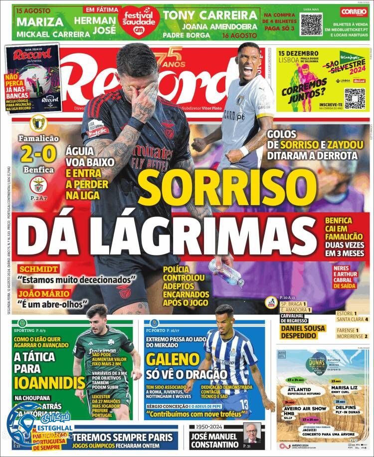 روزنامه  ورزشی رکورد دوشنبه 22 مرداد 1403 