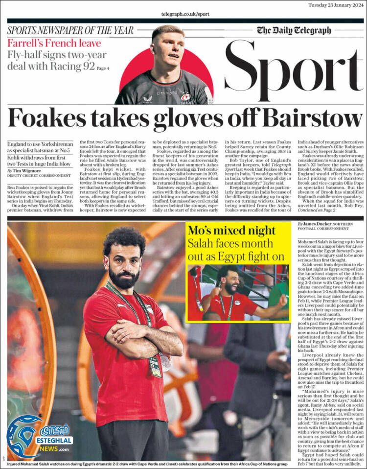 روزنامه ورزشی  تلگراف اسپورت سه شنبه 3 بهمن 1402 