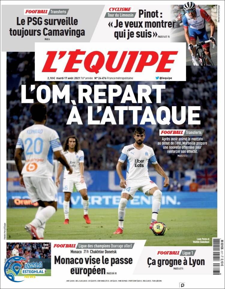 روزنامه ورزشی اکیپ سه شنبه 26 مرداد 1400