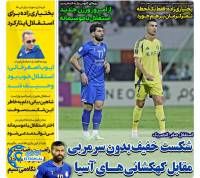 ادامه مطلب...