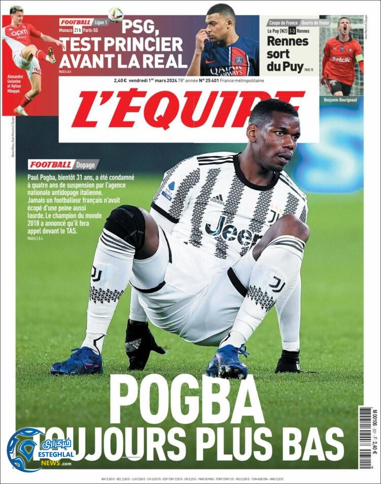 روزنامه ورزشی اکیپ جمعه 11 اسفند 1402 