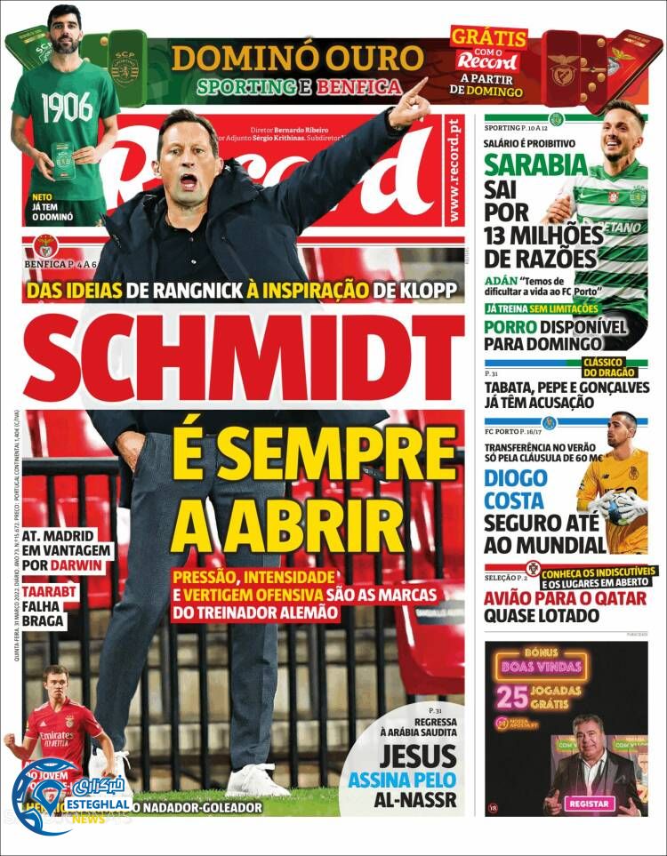 روزنامه ورزشی رکورد پنجشنبه 11 فروردین 1401