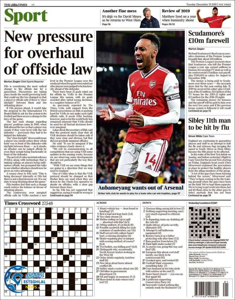 روزنامه ورزشی تایمز اسپورت سه شنبه 10 دی 1398