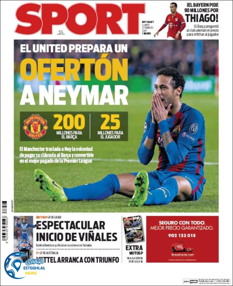 گیشه روزنامه های ورزشی جهان 7 فروردین