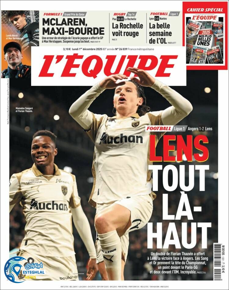 روزنامه  ورزشی اکیپ  دوشنبه 10 آذر 1404  