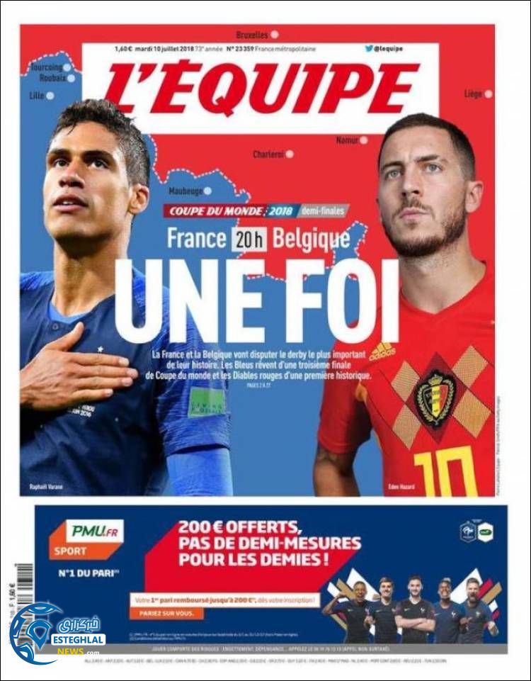 روزنامه ورزشی اکیپ سه شنبه 19 تیر 1397