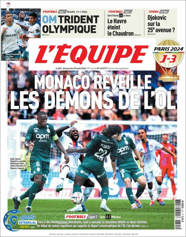 روزنامه ورزشی اکیپ یکشنبه 4 شهریور 1403 