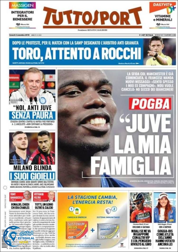 روزنامه  ورزشی توتو اسپورت جمعه 11 آبان 1397