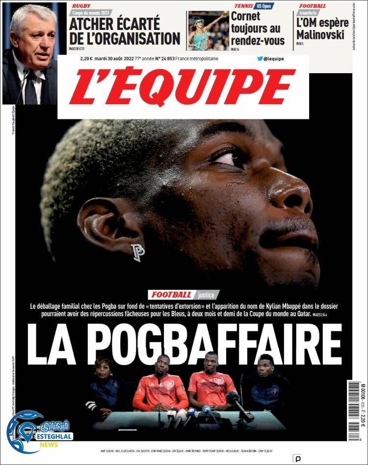 روزنامه ورزشی اکیپ سه شنبه 8 شهریور 1401