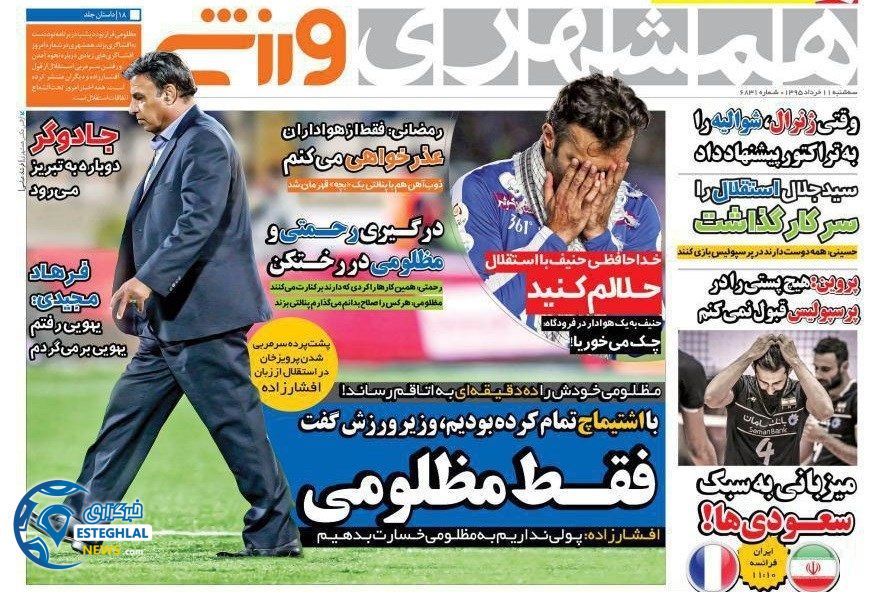 40ba2869 fdcc 40f9 9cf1 ee4f68411094