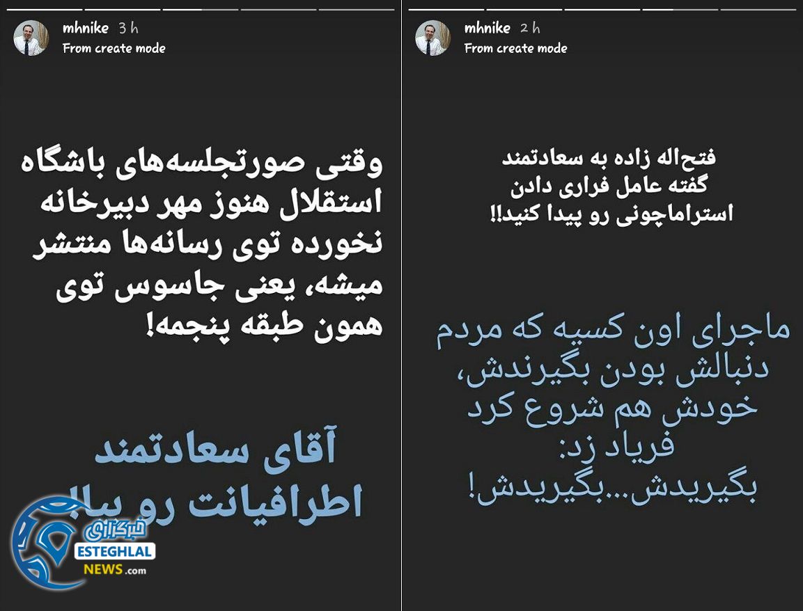 محمد حیرانی