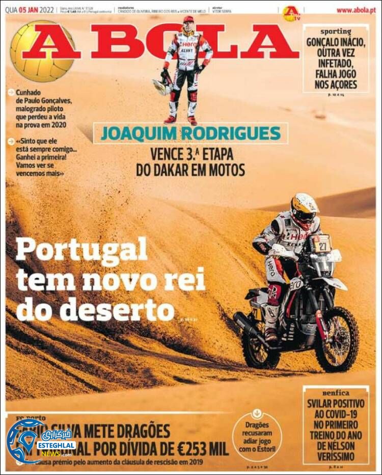 روزنامه ورزشی آبولا چهارشنبه 15 دی 1400