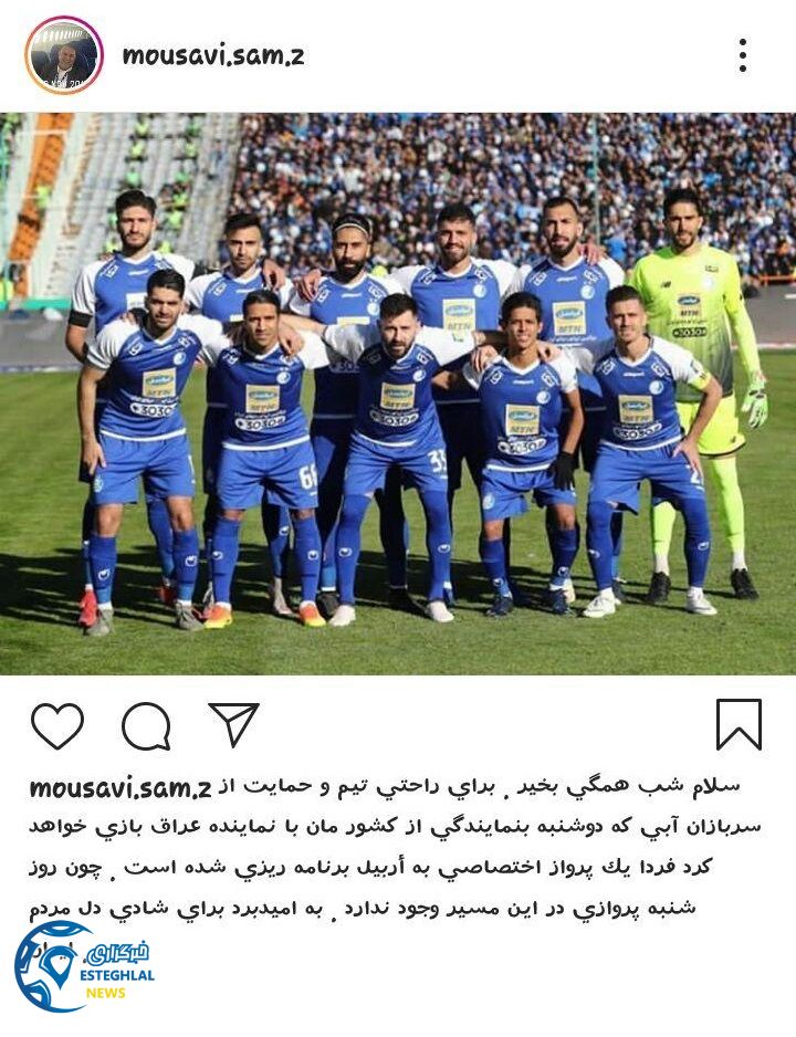 عبدالرضا موسوی