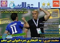 ادامه مطلب...